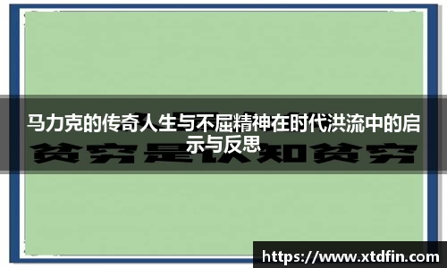 ub8优游官网
