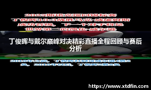 ub8优游平台
